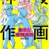 03 sample toshi kadokawa
