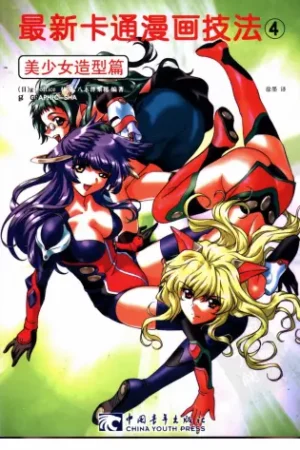 04 