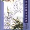 1 2