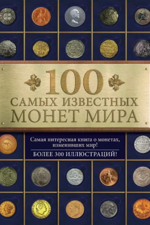 100