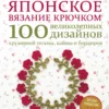100 3