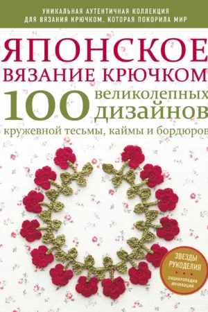 100 3