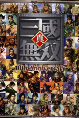 10th anniversary