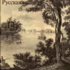 18 20