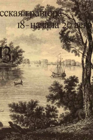 18 20 