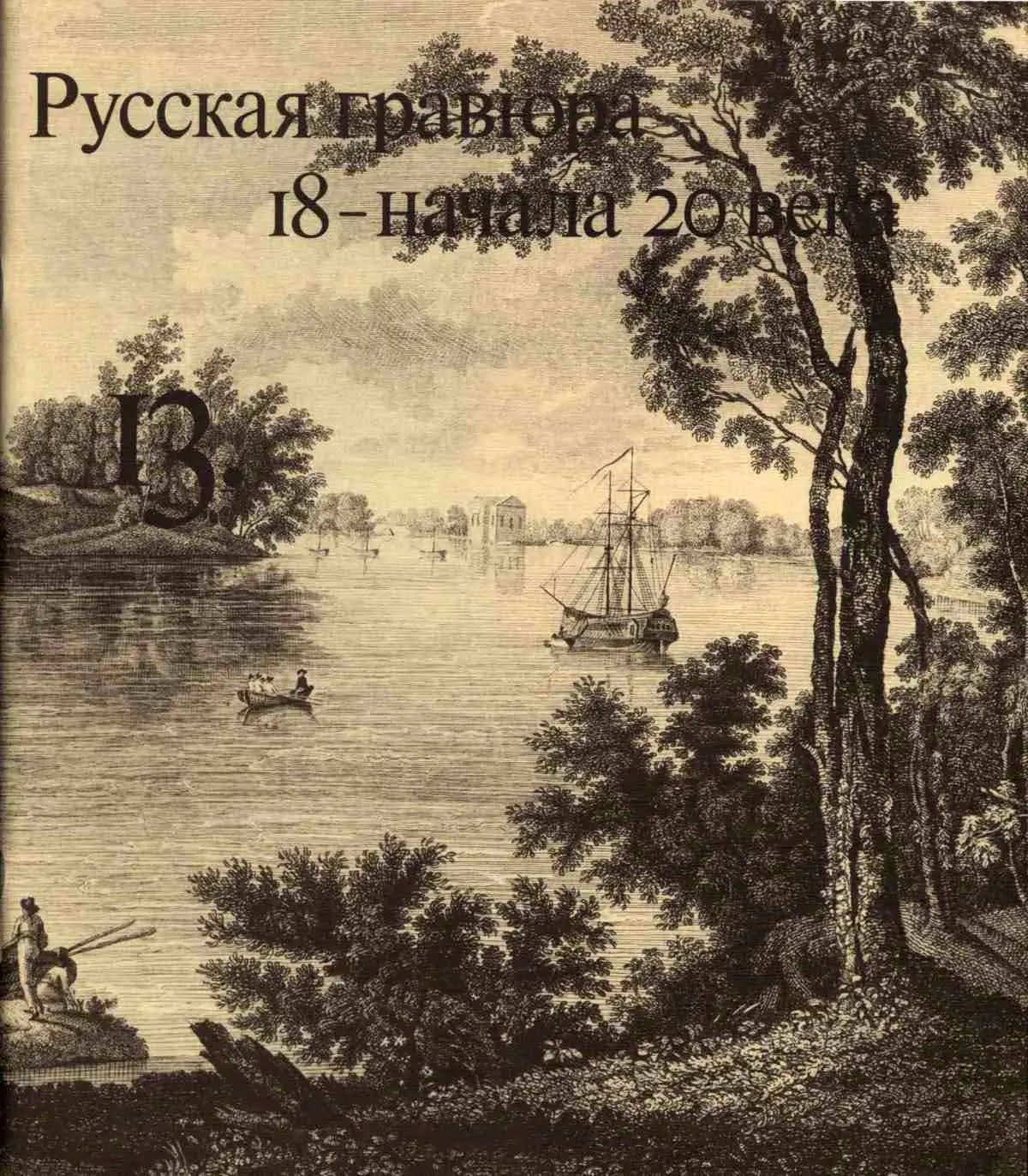 18 20