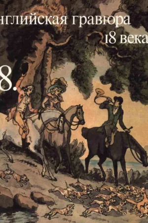 18 8