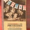 1957 1