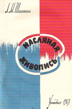 1963