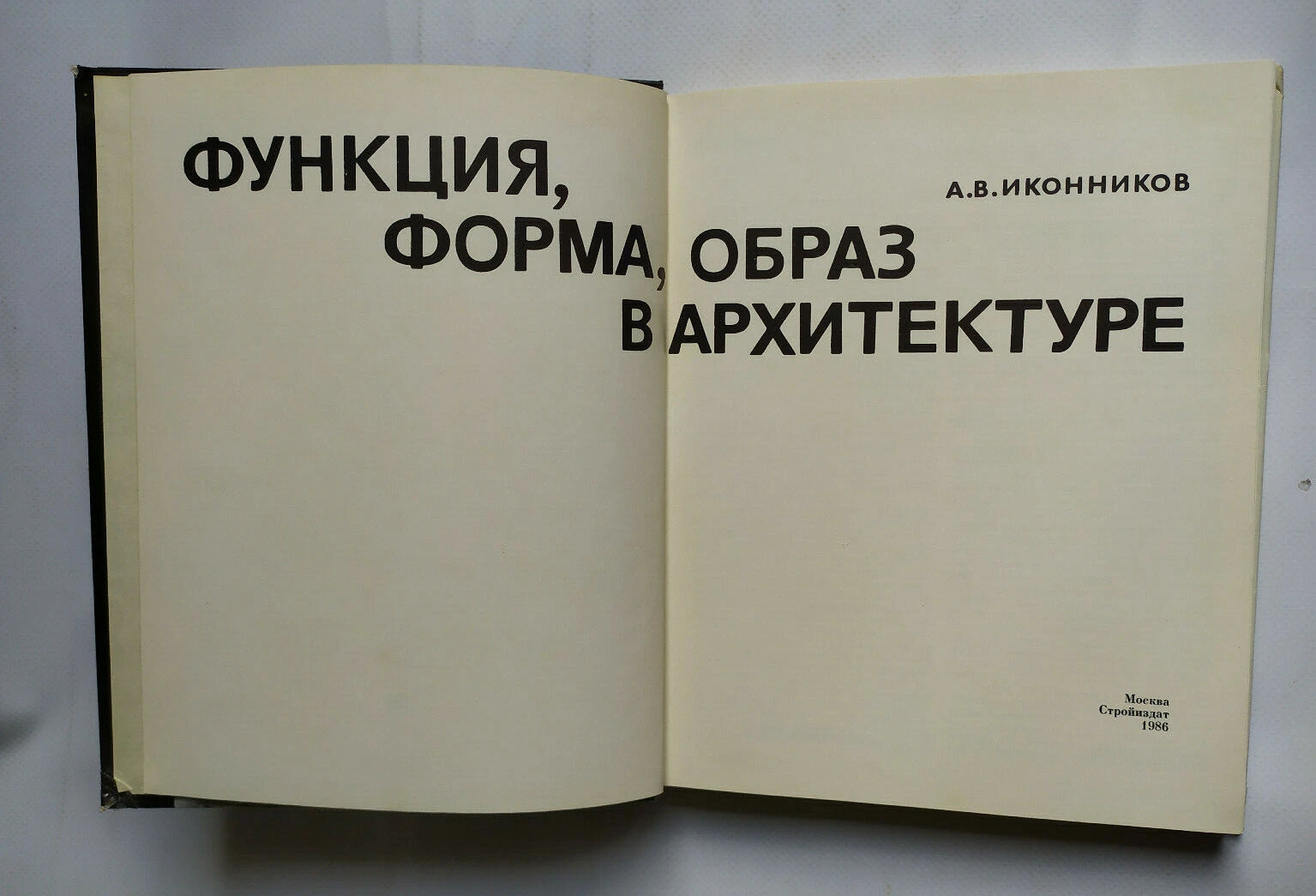 1986 ikonnikov function form image in2