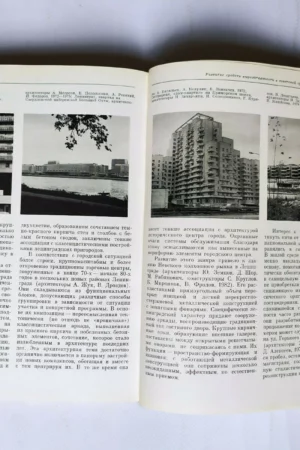 1986 ikonnikov function form image in4