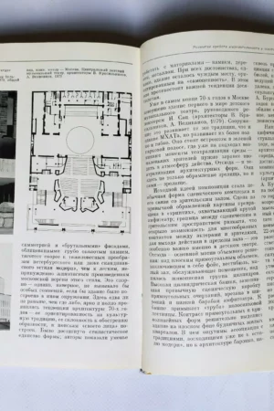 1986 ikonnikov function form image in6
