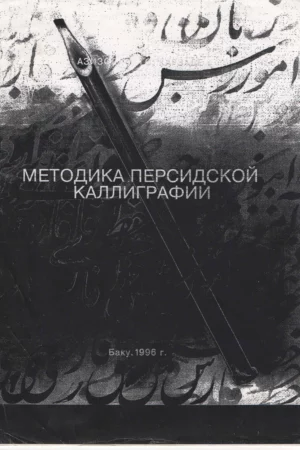 1996
