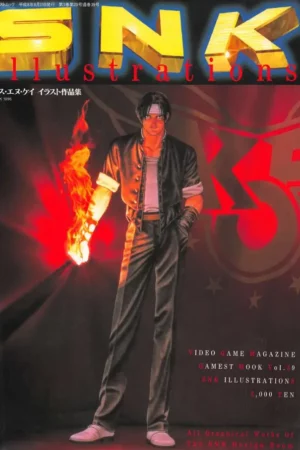 1996 video game