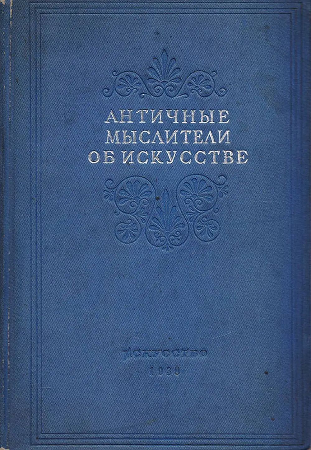 2 10