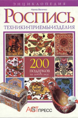 200 1 1