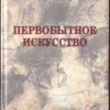 2006