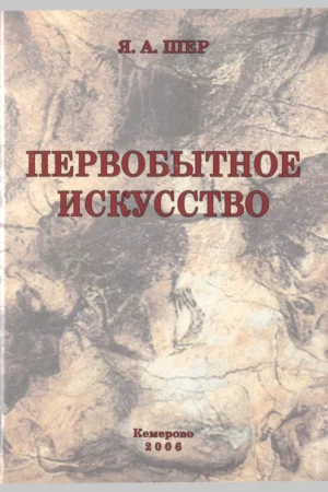 2006