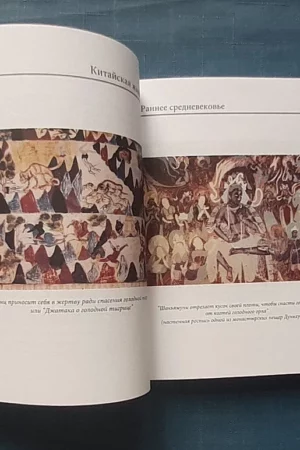 2008 chinese art painting china pattern4