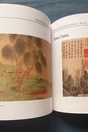 2008 chinese art painting china pattern5
