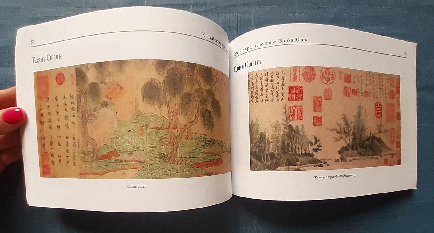 2008 chinese art painting china pattern5