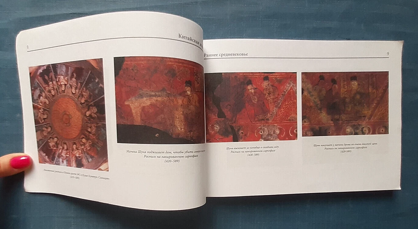 2008 chinese art painting china pattern6