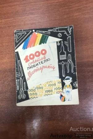 24929 1000 5