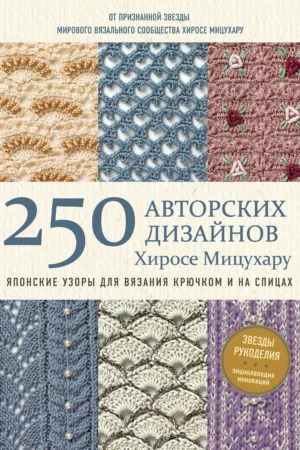250