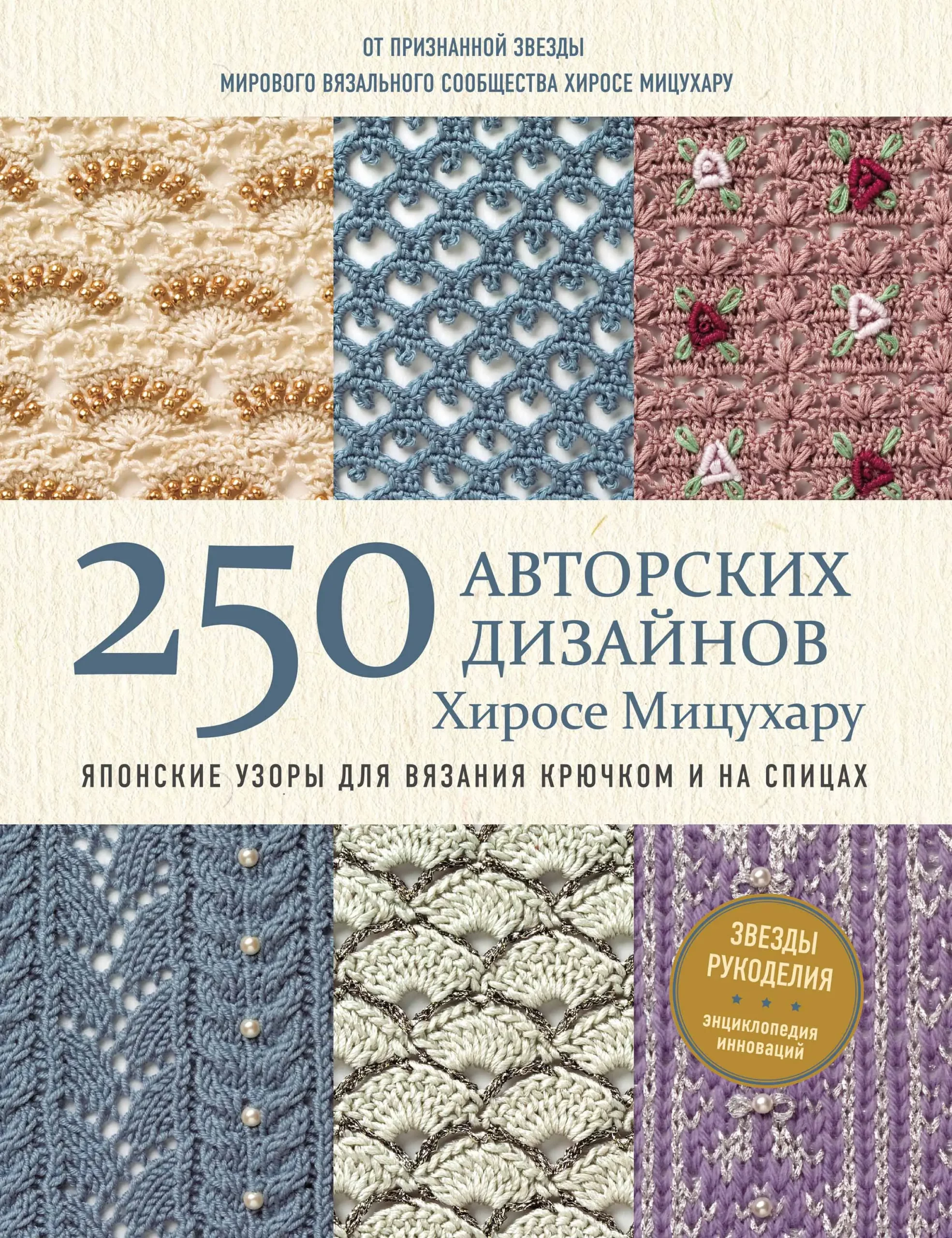 250