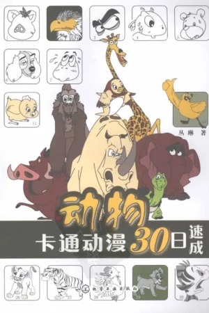 30