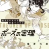 4048971395 book how to draw illustrat