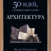 50