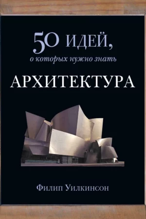 50