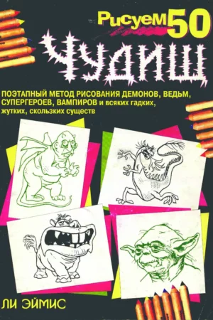 50 1 1