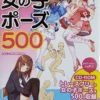 500 cd rom kosaido z library