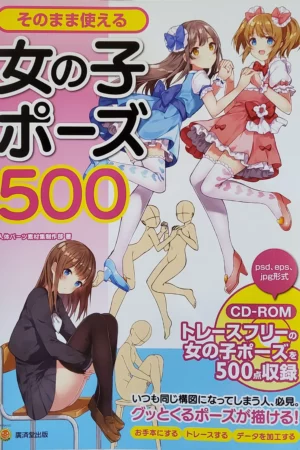 500 cd rom kosaido z library
