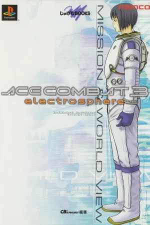 ace combat 3 electrosphere guide mission world view ps book used game jp