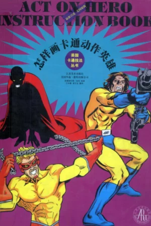 act on hero instruction book