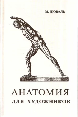 ahato