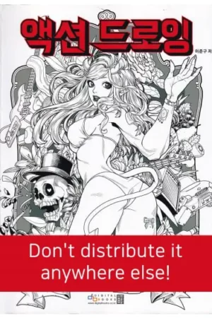 action drawing korean guide to movement and shape