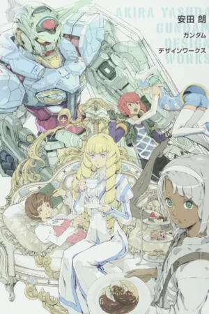 akira yasuda gundam design works book art reconguista