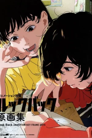 animation movie look back key frame art book flip book image 1