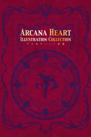 arcana heart illustration collection