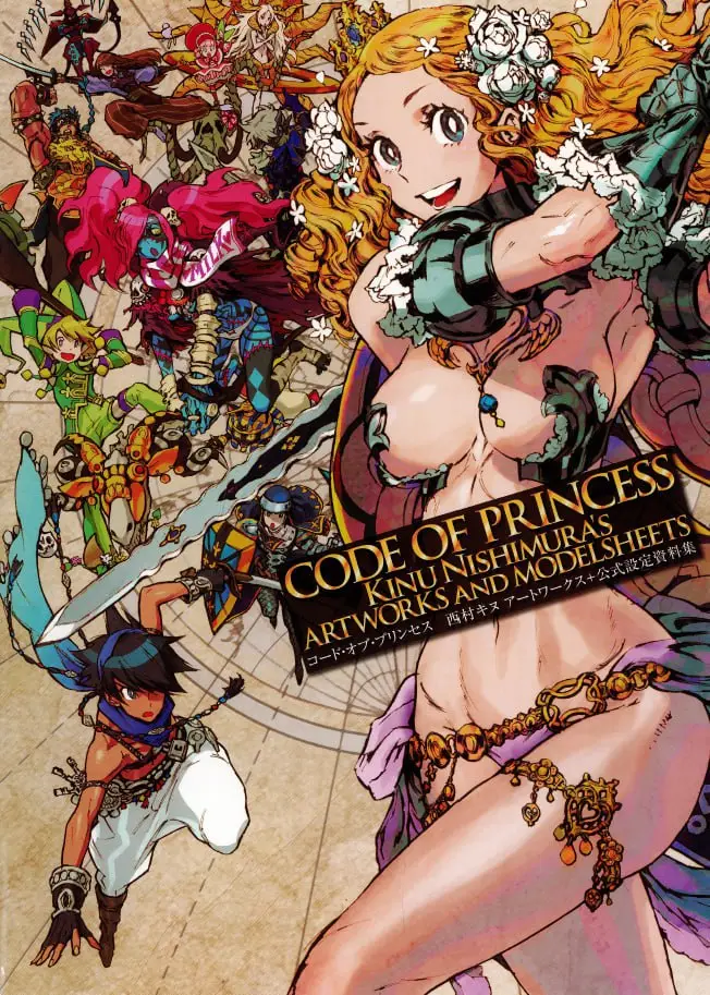 art book code of princess kinu nishimura art works official setting materials