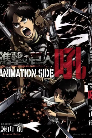 attack on titan shingeki no kyojin animation side kou guide book japan book 1