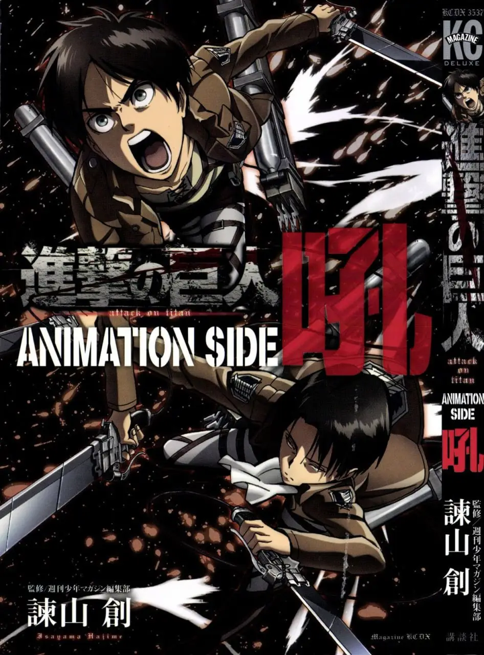 attack on titan shingeki no kyojin animation side kou guide book japan book 1