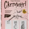 best seller amazoncom