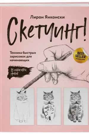 best seller amazoncom