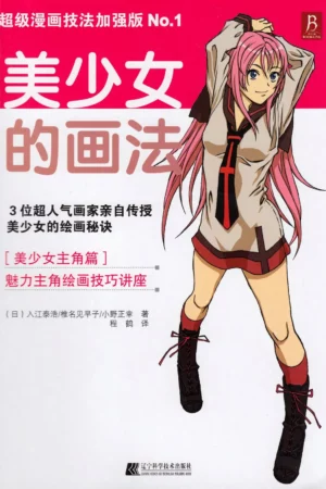 bishojo character design how to draw manga technique art book comic japan 12