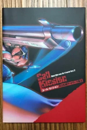 black lagoon 10 limited edition rei2